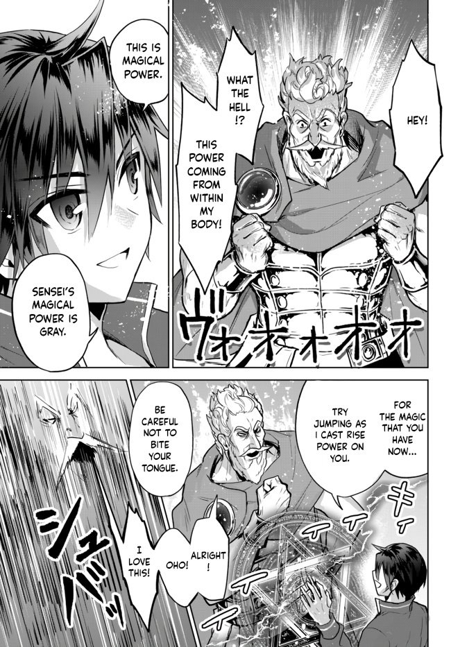 The Second Life Cheat Reincarnation Mage ~If The Strongest Reincarnated After 1000 Years, Life Would Be Too Easy~ Chapter 7 23